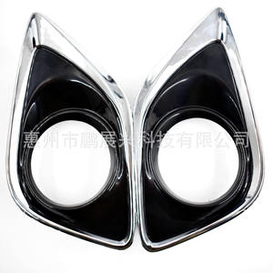 Cubierta de Luz Antiniebla Delantera para Toyota Venza 52040-0T010 ABS Negro Izquierda Derecha - Product Image 4