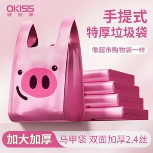 Pig Vest Style Garbage Bags Thickened 45x52cm Double Sided Home Kitchen Office Use - Product Image 5
