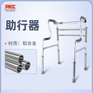 Aluminum Alloy <b>Walker</b> With Handrail Anti Slip For <b>Elderly</b> Disabled Mobility Aid Grey - Product Image 5