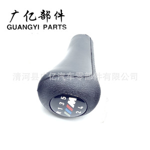 Car Gear <b>Knob</b> For Bmw E30 E46 5 Speed 6 Speed M Logo Plastic <b>Shift</b> Head - Product Image 5