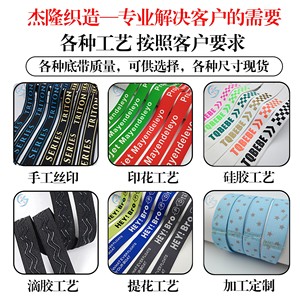 Bande élastique Jiesheng 3,5 cm de largeur en polyester haute élasticité pour accessoires de sous-vêtements - Product Image 2