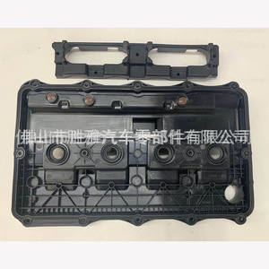 Compatible avec les couvercles de soupapes et les culasses Ford Citroën Peugeot 2.2 V348 ACM BK2Q-6K271AK - Product Image 3