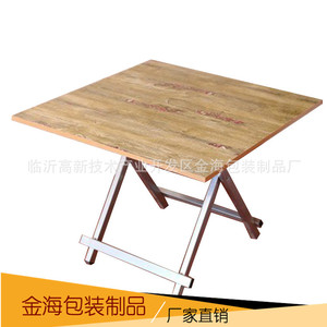 Table pliante Jinhai Packaging 70x70 cm en bois massif, design minimaliste pour extérieur - Product Image 2