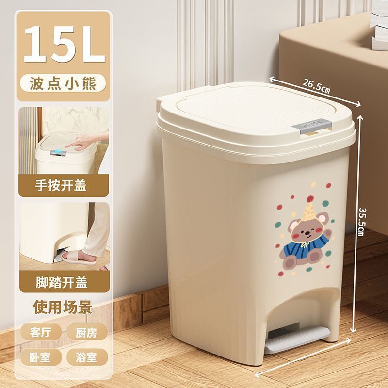 15L [Foot pedal with built-in pressure ring]