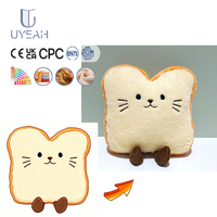 Uyeah Peluche personnalisée mignonne en forme de gâteau au thé au lait, en coton PP doux, jouet en peluche personnalisé en forme de pain ou de biscuit de dessin animé, cadeau de marque