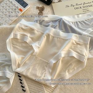 Culotte Hipster Femme en Modal Viscose Sans Traces, Taille Mi-Haute, Entrejambe en Coton Uni, Antibactérienne et Respirante, Usage Quotidien - Product Image 2