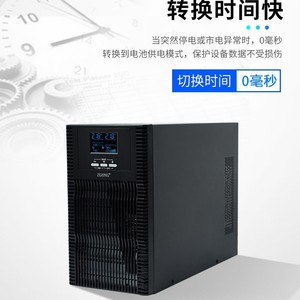 Zgong Online UPS PT3KS 3KVA 220V พร้อมแบตเตอรี่8x12V65Ah สำหรับการป้องกันเซิร์ฟเวอร์ - Product Image 2