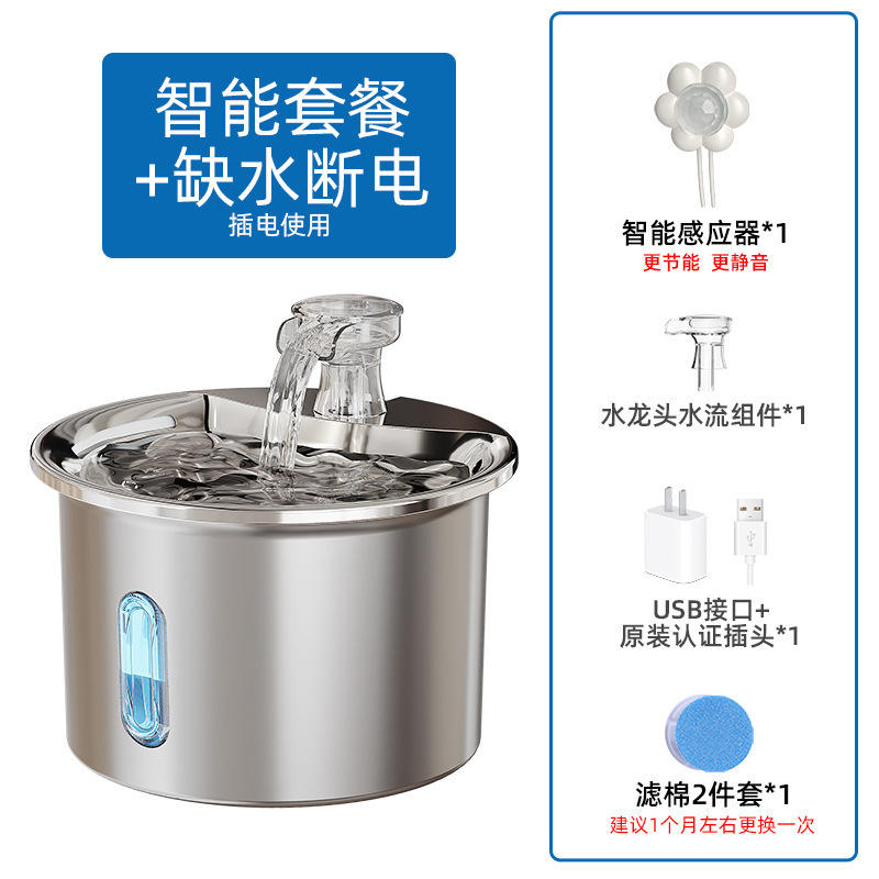 อัปเกรดเป็นรุ่นอัจฉริยะพร้อมระบบจ่ายน้ำอัตโนมัติที่ทำงานด้วยเซ็นเซอร์