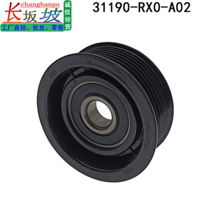 Tensor de Correa Changbanpo 31190-RX0-A02 para Honda Civic CRV CR-V, Pieza de Repuesto - Product Image 5