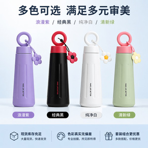 Shakesphere Stainless Steel <b>Insulated</b> Cup 304 Purple With Flower Charm Portable Travel <b>Mug</b> - Product Image 2