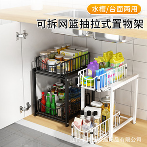 Organizador de Almacenamiento de Doble Capa Extraíble para Debajo del Fregadero de Cocina Najie, Multiusos, Profundidad de 8-11.9 Pulgadas - Product Image 3