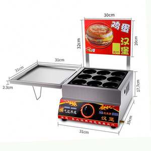 Máquina multifuncional de 9 orificios para hacer hamburguesas de huevo, tipo gas, para puestos de comida, máquina para hacer pasteles de frijol rojo, máquina para hacer hamburguesas de carne y huevo - Product Image 2