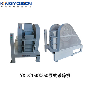 Khoáng sản phòng thí nghiệm Máy Nghiền hàm/Khai Thác Mỏ Máy Nghiền hàm/đá đá Máy nghiền YX-JC150 * 250 - Product Image 4