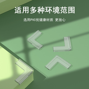 Protection d'angle transparente Xianying pour coin de lecture, protège-bord de fenêtre à profil bas, manchon de protection anti-collision - Product Image 2