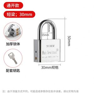 Cerradura de Puerta para Exteriores, Candado Impermeable para el Hogar y Dormitorio, Antirrobo y Antipalanca con Llave Universal - Product Image 4
