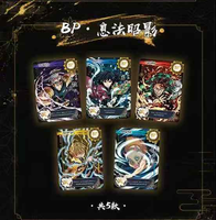 Vente en gros de la collection de cartes DS-08 AIKAHO Booster Box, personnage d'anime japonais, cartes à collectionner, jeu de société, jouets, jeu de société
