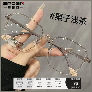 Monturas de gafas rectangulares con montura completa, lentes de resina ligeras, corrección de la visión para mujeres, 5118-145 C4 - Product Image 5