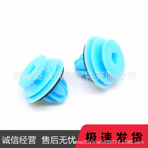 Toyota Lexus Interior <b>Light</b> Clips 90467-10167 PP Material <b>Door</b> Panel Fitment - Product Image 1