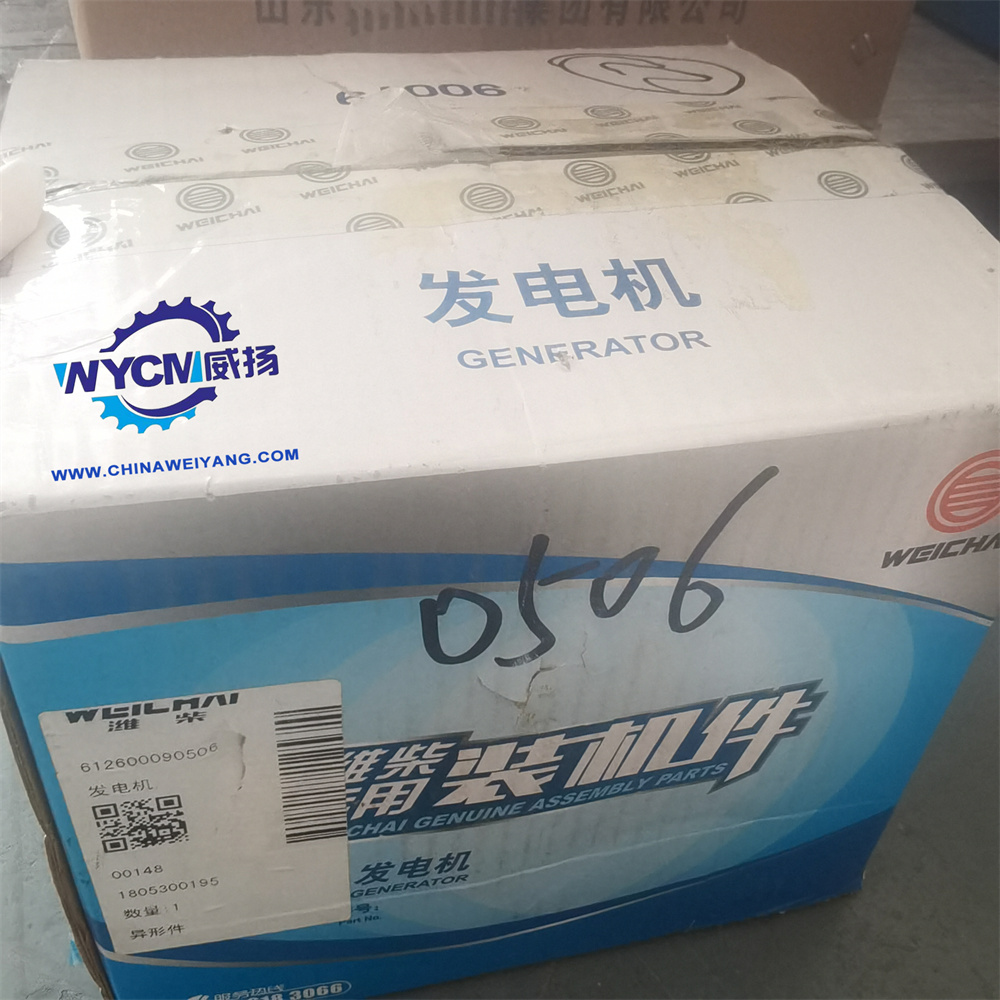 Weichai Spare Part 5371022 Alternator 612600090506 for