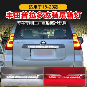 Land Cruiser Prado Tail <b>Light</b> Trim <b>Cover</b> Acrylic PCABS No Drill Installation - Product Image 3
