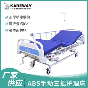 Lit médicalisé manuel Kang Jinwei KJW-S331 blanc standard pour usage à domicile et en milieu hospitalier - Product Image 4