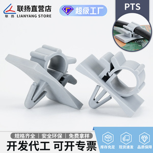 Pince de câblage réglable Lianyang PTS de type broche à deux sections pour faisceau de câbles de type tête d'avion - Product Image 5