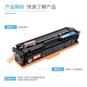ตลับหมึกที่ใช้ร่วมกันได้ Crg067 สำหรับแคนนอน Mf651cw Lbp631cw 633Cdw เลเซอร์ปริ้นเตอร์ทดแทนความจุเต็ม - Product Image 3