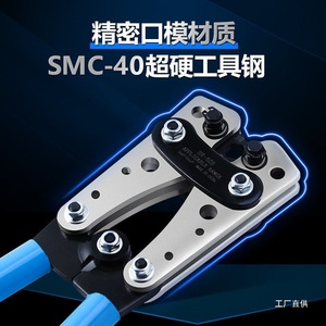 Pince à sertir les fils Junxia Hx-50B 6-50mm² à entrée frontale en acier à haute teneur en carbone de qualité industrielle - Product Image 3