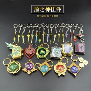 Jingyuanshen — porte-clé en métal, armes périphérique à feu <span class=keywords><strong>de</strong></span> <span class=keywords><strong>loup</strong></span>, bout <span class=keywords><strong>de</strong></span> <span class=keywords><strong>loup</strong></span>, modèle fin <span class=keywords><strong>de</strong></span> perle <span class=keywords><strong>de</strong></span> riz pour femme, œil <span class=keywords><strong>de</strong></span> dieu - Product Image 2