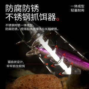 เครื่องมือช่วยเหลือปลาในน้ำแบบสแตนเลส สำหรับตกปลาในน้ำจืด - Product Image 2