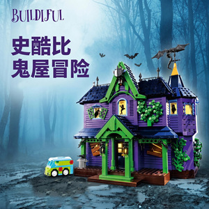 Blocs de construction de la maison hantée de Scooby <span class=keywords><strong>Doo</strong></span>, ornement assemblé pour Halloween, jouet de construction éducatif à faire soi-même pour garçons - Product Image 2