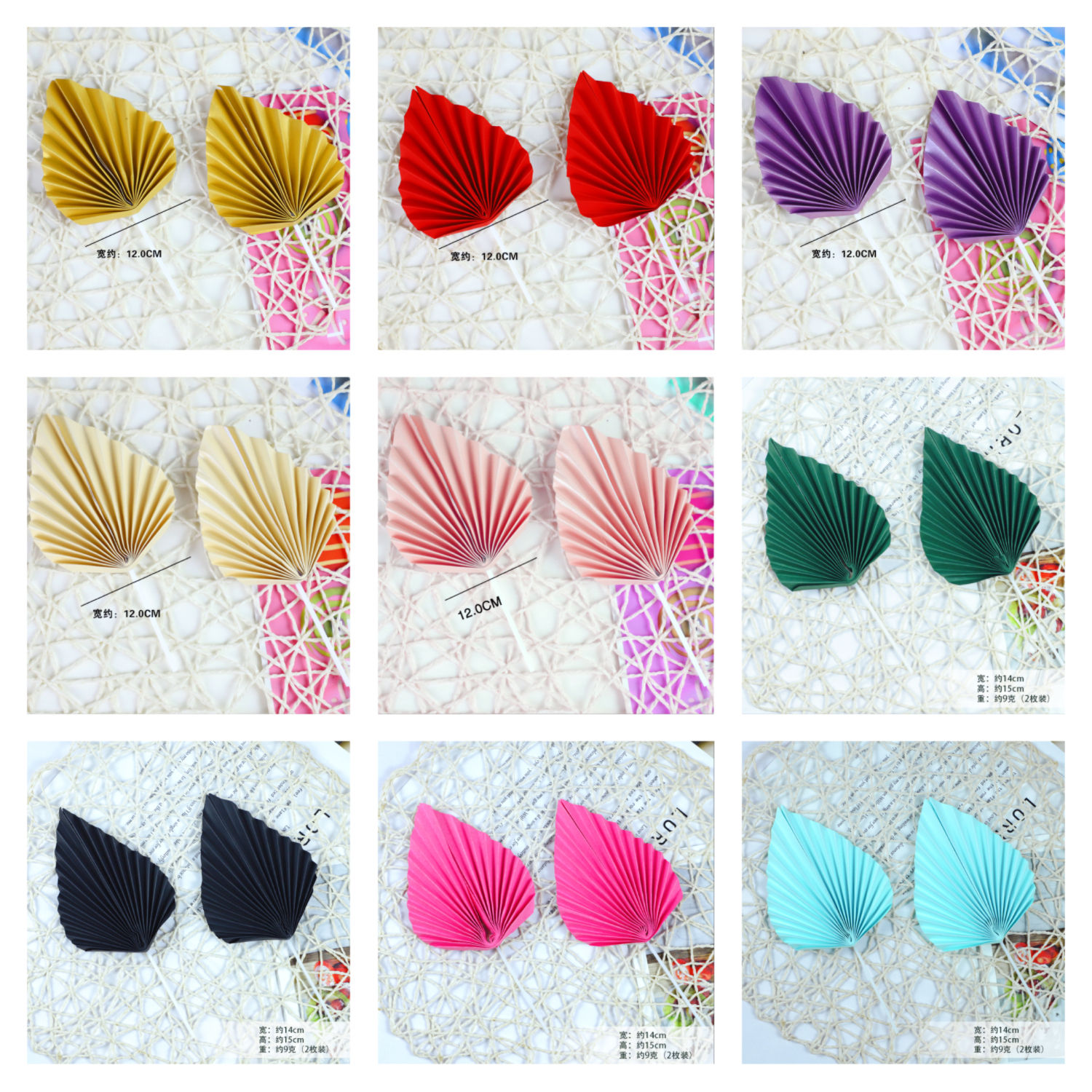 ใบปาล์มกระดาษพับ