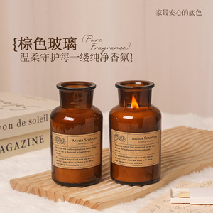 Aroma Sensation Scented Candle Amber Glass Bottle Elegant Home Decor Gift Item - Product Image 3