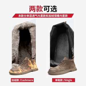 Botas Martin para hombre, de media caña, de cuero, con cordones, punta redonda, botas de trabajo para todas las estaciones, estilo Chukka - Product Image 4