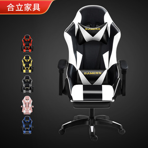 Gaming Chair Pu Leather Reclining Height Adjustable Swivel Office Chair For Home Study Bedroom Living Room - Product Image 1