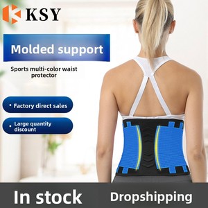 Soporte Deportivo Multifuncional para la Cintura, Faja Deportiva, Soporte Abdominal - Product Image 3