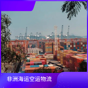 Logística en África de Hon Hai, Transporte Marítimo y Aéreo, Carga LCL y FCL, Servicio de Transporte Internacional a África - Product Image 2