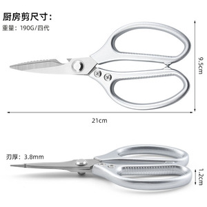 Multi-purpose <b>kitchen</b> and household scissors manufacturer sells stainless steel chicken bone scissors, all-steel food scissors, - Product Image 2