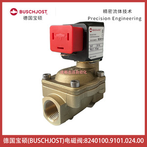 วาล์วแม่เหล็กไฟฟ้า Buschjost รุ่น 8240100.9101.024.00 24V DC 3/4 นิ้ว สำหรับควบคุมการไหลของของเหลว - Product Image 2