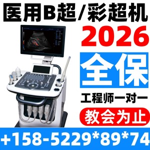 เครื่องอัลตราซาวนด์สัตว์แบบพกพา XINMA 3D 4D คัลเลอร์ดอปเปลอร์ สำหรับการวินิจฉัยทางการแพทย์สัตว์ พร้อมแบตเตอรี่ในตัว - Product Image 3