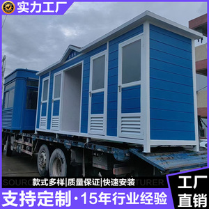 ห้องน้ำเคลื่อนที่แบบตู้คอนเทนเนอร์ ดีไซน์ทันสมัย ติดตั้งง่าย เหมาะสำหรับสถานที่ท่องเที่ยว - Product Image 4