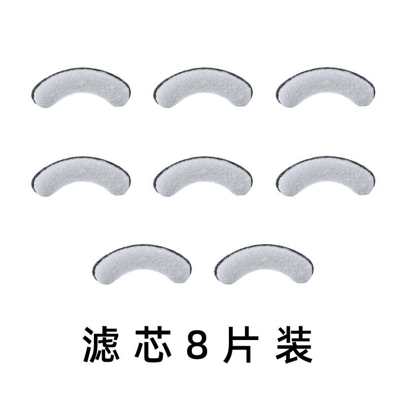 Old-style black and white filter cartridges, 8 pieces per pack