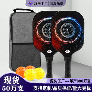 Ensemble de raquettes de pickleball avec sac de transport et balles pour les sports de plein air et les divertissements, forme standard, matériau en fibre de verre - Product Image 5