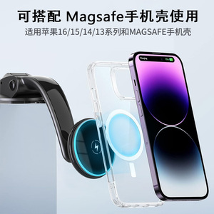 Qi2 Certified Wireless Charging Magnetic <b>Car</b> Phone <b>Holder</b> With Suction <b>Cup</b> Dashboard Mount For Navigation 15W Fast Charging - Product Image 3