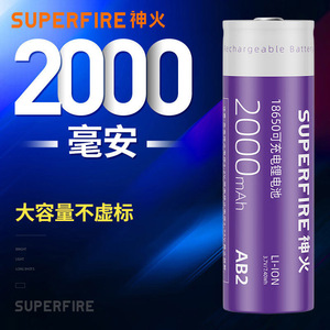 Batería de litio Superfire 18650 2000Mh recargable para ordenador portátil - Product Image 1
