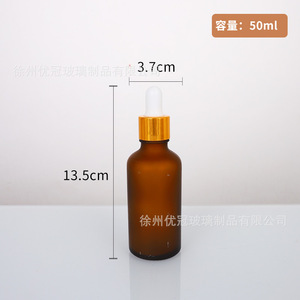 Amber Glass <b>Dropper</b> <b>Bottle</b> Set 5-100ml With Gold Cap For Essential Oil Storage Recyclable - Product Image 2