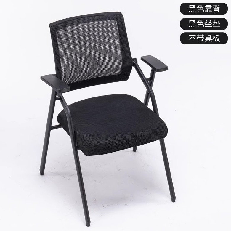 Folding chair