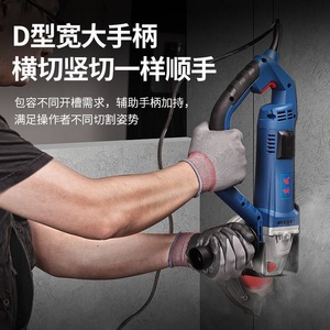 Máquina Ranuradora Dongcheng 3 Kw 220V Sin Polvo Para Corte de Paredes - Product Image 4