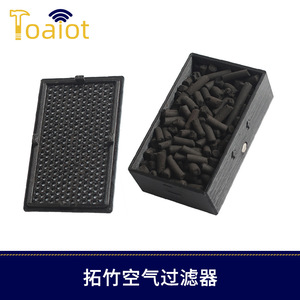 ชุดกรองอากาศถ่านกัมมันต์ Bamboo X1 P1P สำหรับเครื่องพิมพ์ 3 มิติ Topzhu อะไหล่เครื่องฟอกอากาศ รุ่น Ot-43018-10 - Product Image 4