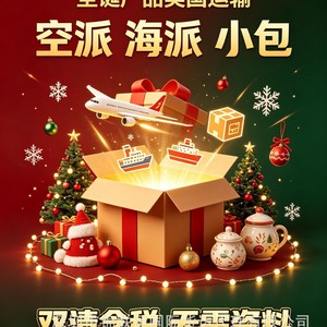 Campanas Metálicas Navideñas, Envío Exprés LCL desde China a Estados Unidos, Despacho de Aduanas Incluido, Se Aceptan Pedidos al por Mayor - Product Image 3